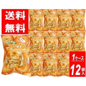 【送料無料[単品配送]】アップルスナック オレンジ　ふじ　 1箱 (52g×12個) アップルアンド...