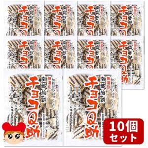 しんぼり チョコQ助白黒ボトル【大】（6月1日よりクール発送加算あり