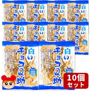 しんぼり チョコQ助白黒ボトル【小】（6月1日よりクール発送加算あり