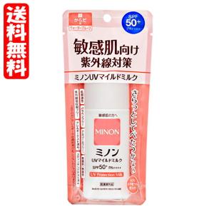 MINON ミノンUVマイルドミルク (80mL) 第一三共【医薬部外品】minon