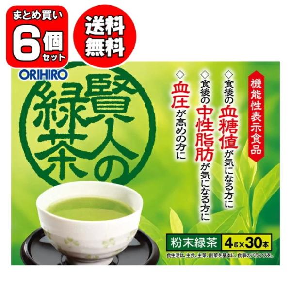 【送料無料】賢人の緑茶 6箱セット (30本入×6箱) (4571157252148x6) オリヒロ...