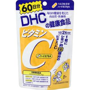 【メール便03】DHC ビタミンC ハードカプセル (60日分・120粒)｜megadrug