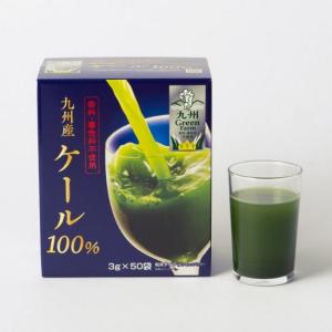 九州産ケール100% (50袋入) 新日配薬品 青汁｜megadrug