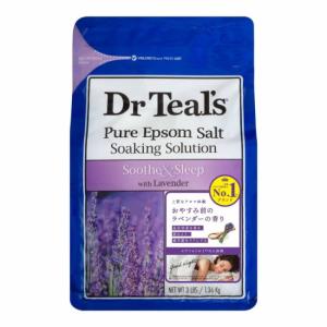 公式】HALEO ハレオ ELIMIN(エリミン) グラウバーソルト 天然重曹 入浴