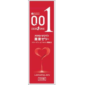 オカモト オーケー ボディ ローション (200g) OK BODY LOTION 潤滑