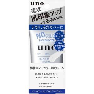 ウーノ ノーカラーフェイスクリエイター f (30g) 資生堂 uno 男性用BBクリーム ノーカラ...