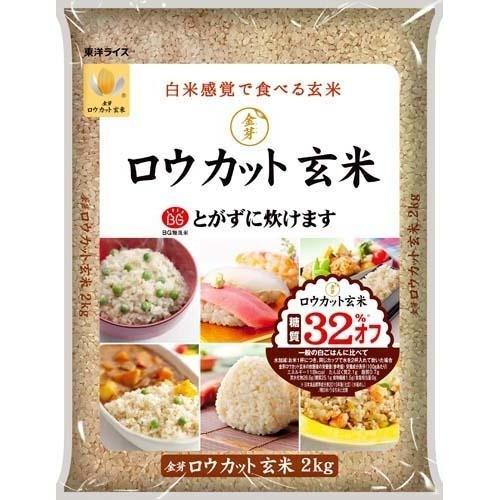 東洋ライス 金芽ロウカット玄米 (国産) ＜2kg＞