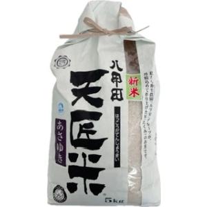 【送料無料】あさゆき 八甲田天匠米 (5kg) 令和5年産 青森県産｜megadrug