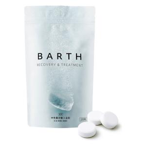 バース 薬用中性重炭酸入浴剤 90錠×2袋　180錠 薬用BARTH（バース） 中性重炭酸入浴剤 90錠 : サンドラッグe-shop