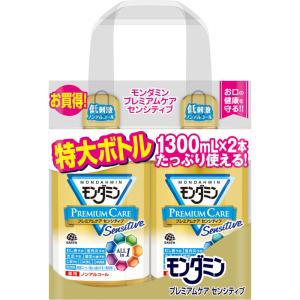 【残りわずか】アース製薬 モンダミン プレミアムケア センシティブ ノンアルコール 特大ボトル (1300mL*2本入) マウスウォッシュ 洗口液【医薬部外品】｜megadrug