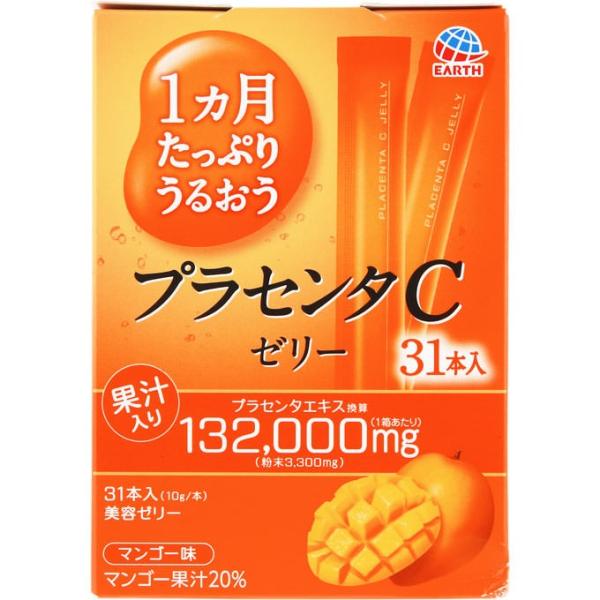 【13%還元】1ヵ月たっぷりうるおうプラセンタCゼリー マンゴー味 (10g*31本入) アース製薬