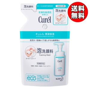 Curel 【送料無料】キュレル 皮脂トラブルケア 泡洗顔料 つめかえ用