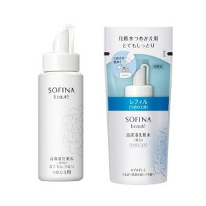花王】SOFINA ソフィーナボーテ 高保湿UV乳液＜美白＞ さっぱり SPF50+