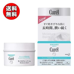 コラージュクリーム-ゴールドS ( 35g )/ コラージュ : 爽快ドラッグ