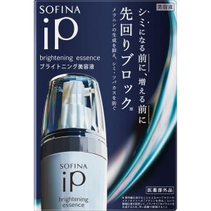 【送料無料】ソフィーナ iP ブライトニング美容液 (40g) 花王 sofina (送料無料は沖縄・離島をのぞく)FOC｜megadrug