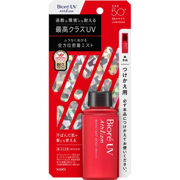 ビオレUV アスリズム プロテクトミスト つけかえ用 (70mL) 花王