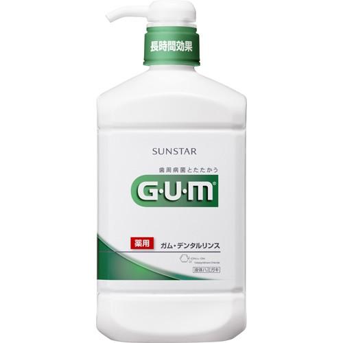 ガム デンタルリンス レギュラータイプ (960mL) サンスター GUM