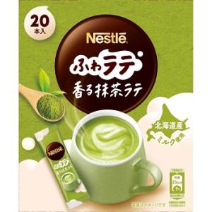 ネスレ ふわラテ 香る抹茶ラテ (20本入) nestle｜megadrug