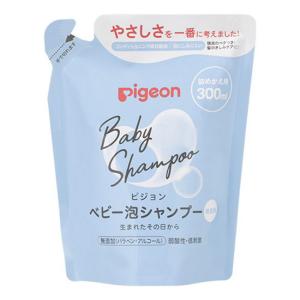 ピジョン ベビー泡シャンプー 詰替 (300mL) pigeon｜megadrug