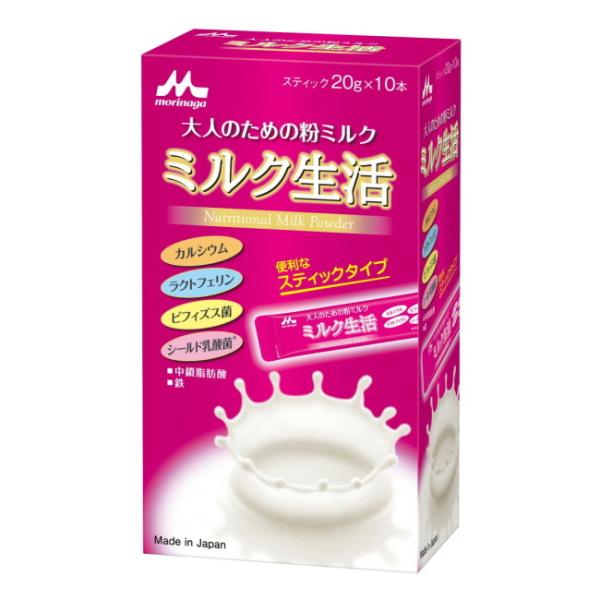 ミルク生活 スティック 10本入 (200g) 森永乳業 大人のための粉ミルク