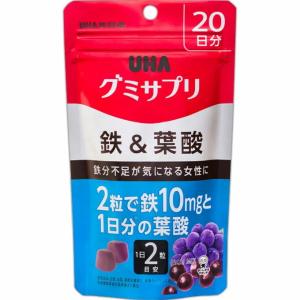 【15%還元】グミサプリ 鉄&amp;葉酸 20日分 (40粒) UHA味覚糖