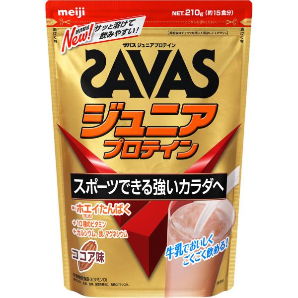 ザバス ジュニアプロテイン ココア味 (210g) 明治 SAVAS protein