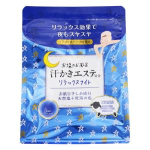 ufv バスパウダー 1000g (入浴剤・バスオイル) : RBS420 - 通販