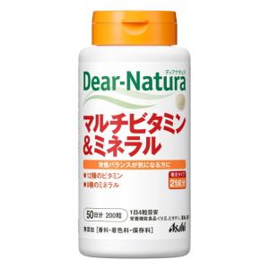 ディアナチュラ マルチビタミン&ミネラル 50日分 (200粒) アサヒ Dear Natura｜megadrug