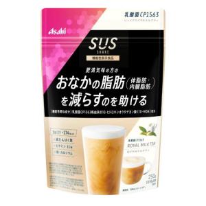 SUS乳酸菌CP1563シェイク ロイヤルミルクティ味 (250g) アサヒ【機能性表示食品】肥満気味の方のおなかの脂肪(体脂肪・内臓脂肪)を減らすのを助ける｜megadrug