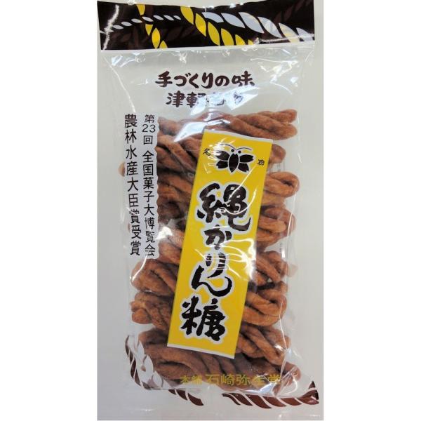 石崎弥生堂 縄かりん糖 1袋 (200g)