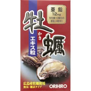 小林製薬 イージーファイバー食物繊維 (30パック) 小林製薬【特定保健
