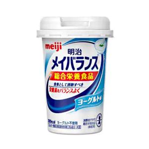 明治メイバランスミニ ヨーグルト味 24本×3ケース 軽減税率】 明治 メイバランス Mini ヨーグルト味 125ml 1ケース （24