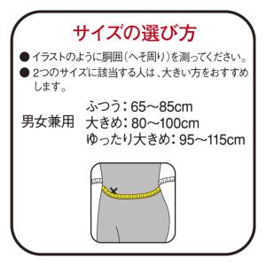 【送料無料】バンテリンサポーター しっかり加圧...の詳細画像4