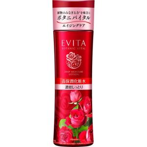 EVITA カネボウ エビータ ボタニバイタル 艶リフト ローションII