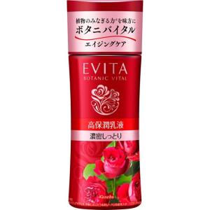 Kanebo（カネボウ） エビータ ボタニバイタル ディープモイスチャー 