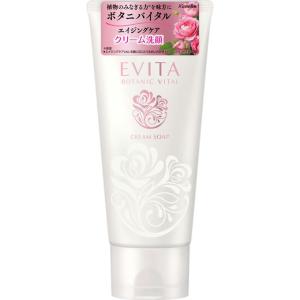 EVITA カネボウ エビータ ボタニバイタル クリームソープ (130g) 洗顔