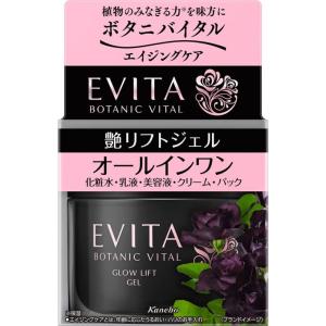 EVITA カネボウ エビータ ボタニバイタル 艶リフト ローション III濃密