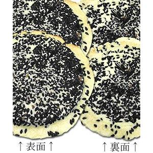 【お取寄せ品】★渋川 胡麻新月 (10枚入) ...の詳細画像2