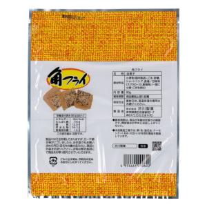 【青森の味】角フライ (80g) 渋川製菓 揚...の詳細画像4