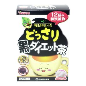 山本漢方 どっさり黒ダイエット茶 (5g×28包入) : くすりの勉強堂