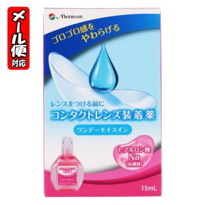 メニコン O2ケア アミノソラ ハードレンズ用 ( 2本入×3セット(1本120ml