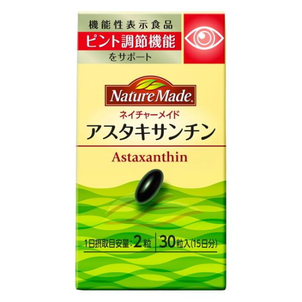 ネイチャーメイド アスタキサンチン 約15日分 (30粒) NatureMade【機能性表示食品】 ...