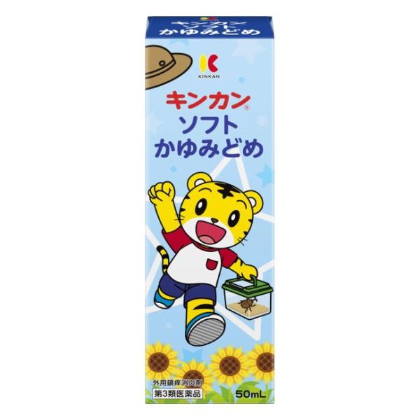 [★self]キンカン ソフトかゆみどめ (50ml)【第3類医薬品】