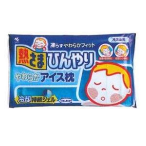 熱さま ひんやり やわらかアイス枕 (1個) 小林製薬