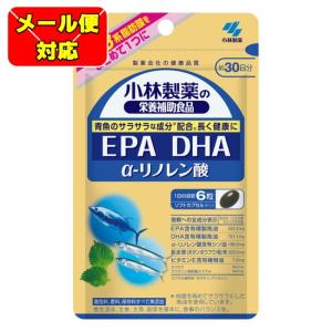 【メール便04】小林製薬の栄養補助食品 EPA DHA α-リノレン酸 30日分 (180粒) 小林製薬｜megadrug