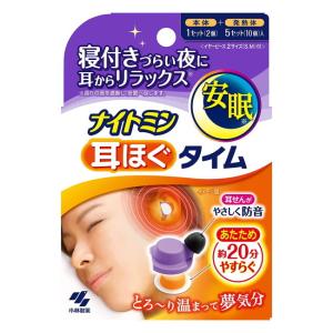 ナイトミン 耳ほぐタイム (5日分) 小林製薬 快眠サポート｜MEGA Yahoo!店