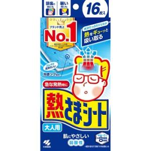 富士薬品 熱冷却シート 16枚 : セイムスオンラインYahoo!店 - 通販