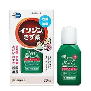 イソジンきず薬 (30mL) シオノギ【第3類医薬品】