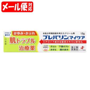 マイケア 医薬品 医薬部外品 の商品一覧 ダイエット 健康 通販 Yahoo ショッピング