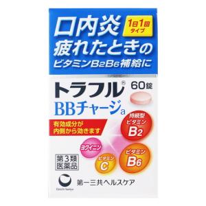 トラフルBBチャージa (60錠) 第一三共【第3類医薬品】｜megadrug